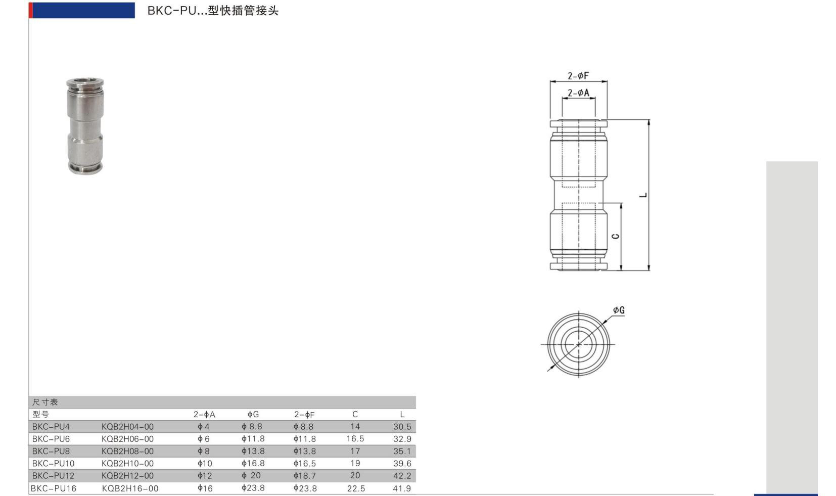 BKC系列_03_02.jpg