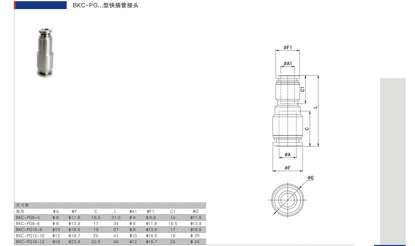 BKC系列_05_02.jpg